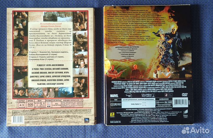 Dvd диски с фильмами и концертами