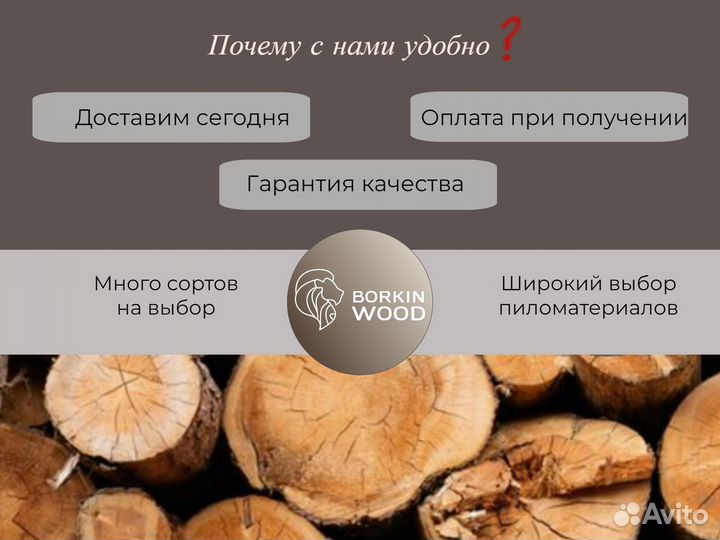 Мебельный щит из дуба