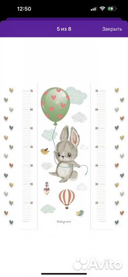 Пеленальная доска