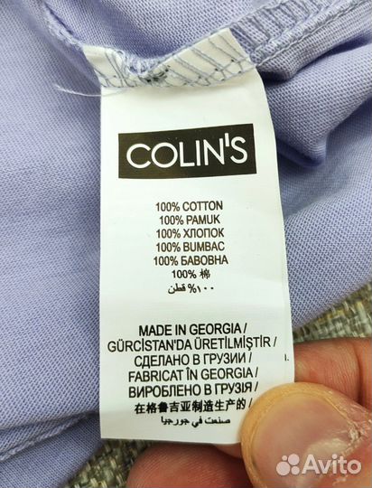 Майка мужская Colin's Basketball, XXL (Оригинал)