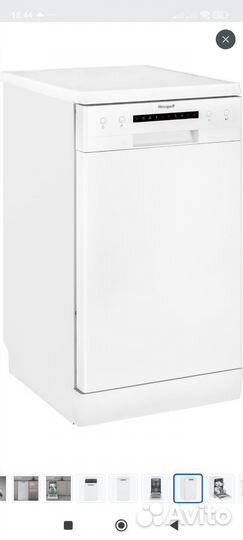 Посудомоечная машина