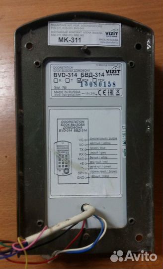 Вызывная панель домофона Vizit BVD-314RCP