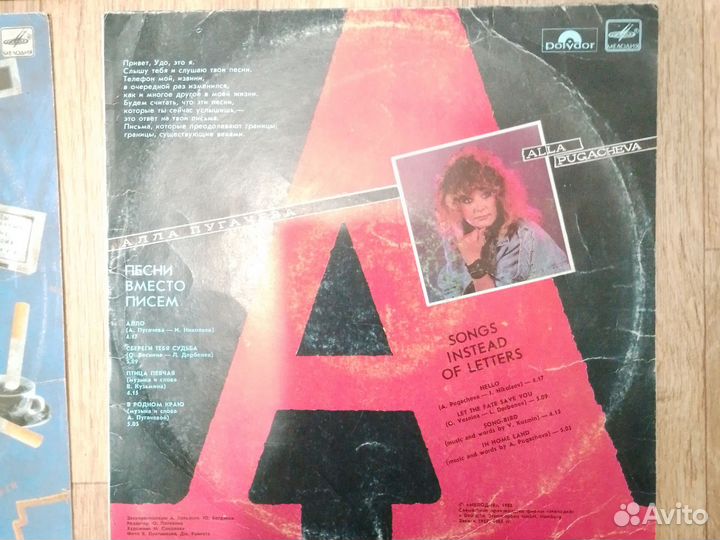 Виниловые пластинки