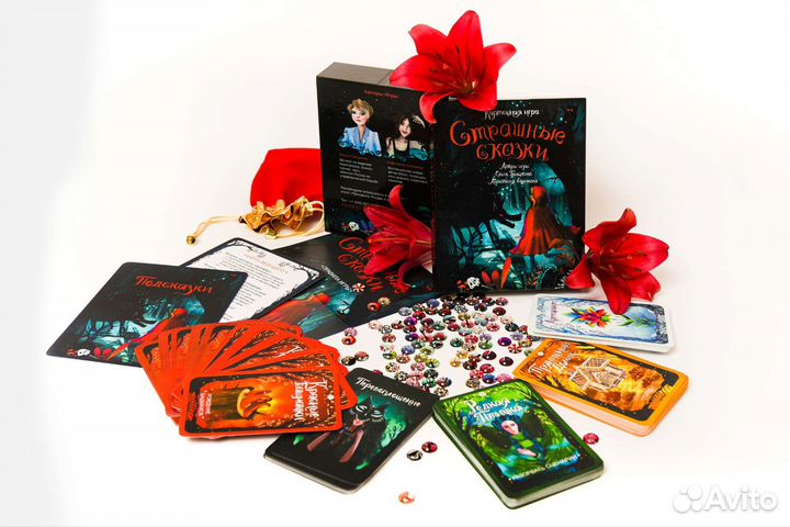 Настольная игра Страшные сказки