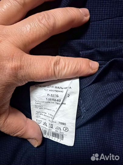 Костюм на мальчика 10 -11 лет