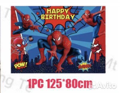 Фотофон виниловый