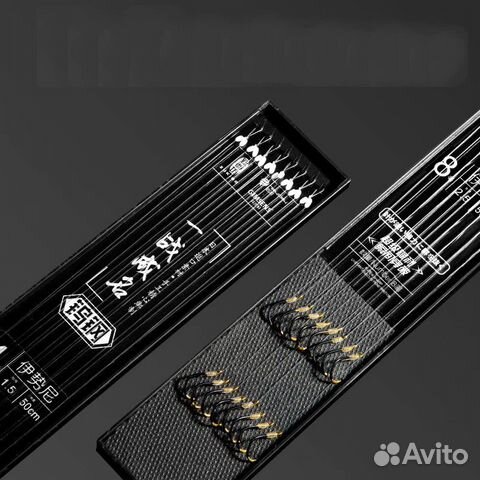 Готовый набор для рыбалки крючки #9 с леской 8 пар