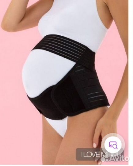 Бандаж для беременных новый