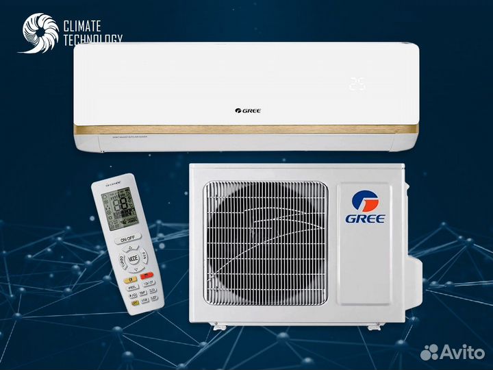 Сплит система с доставкой