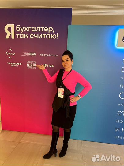 Бухгалтер для ип и ооо маркетплейс