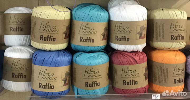 Пряжа raffia