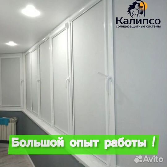 Кассетные рулонные шторы от производителя