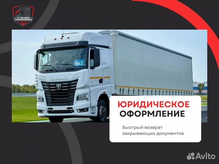 Переезды межгород квартирные, военные, с кс