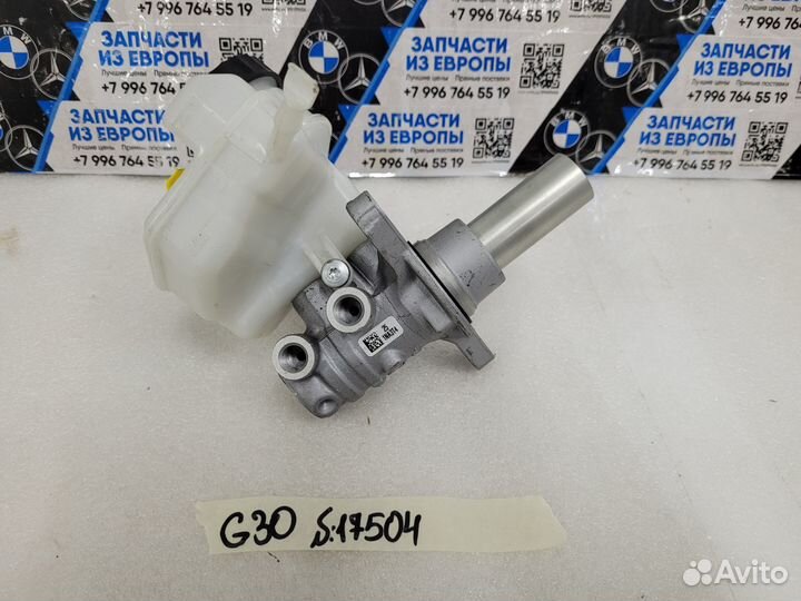 Главный тормозной цилиндр с бочком BMW 5 G30