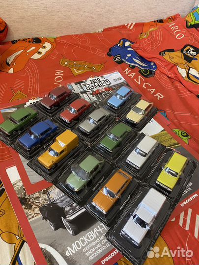 Автолегенды