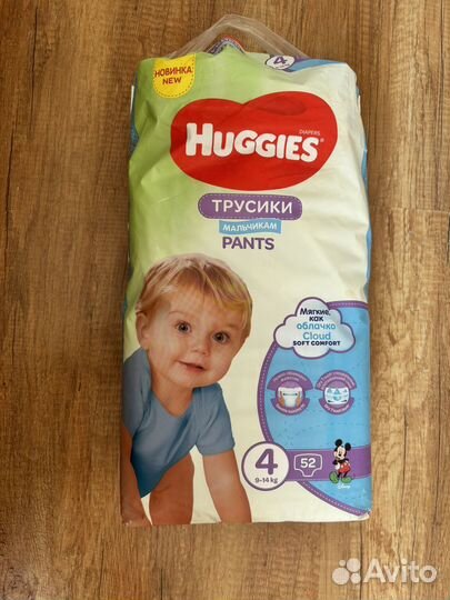 Подгузники трусики huggies 4