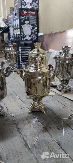 Самовар на дровах 5 литров СССР