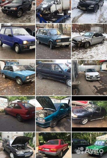 Выкуп Любых Авто За 1Час