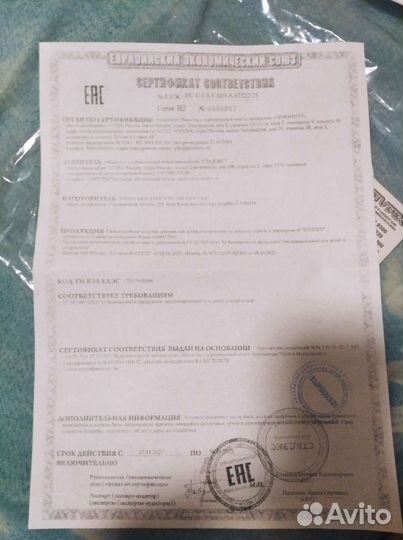 Прокол ушей пистолетом