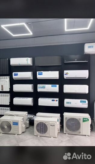 Кондиционеры