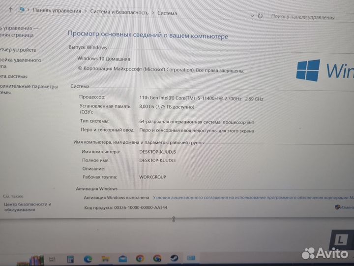 Ноутбук игровой Thunderobot 911 Aird