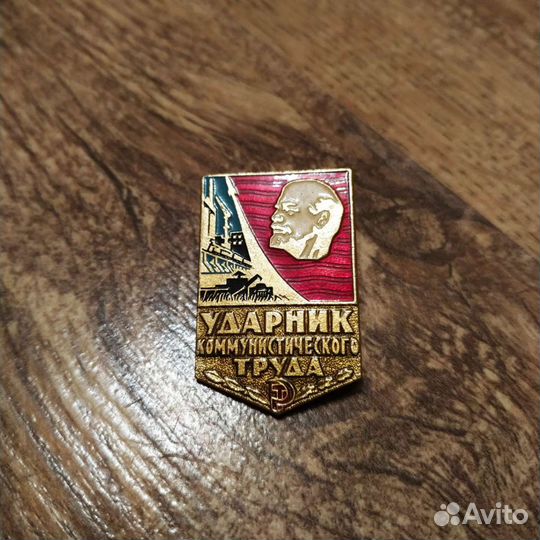 Значки СССР 