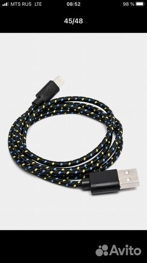 Кабель для зарядки телефона