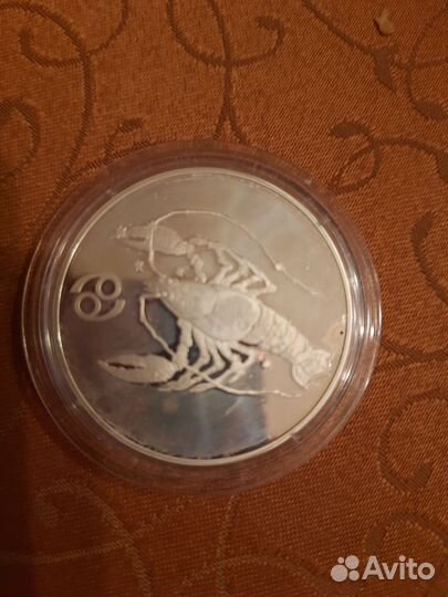 Серебряные монеты