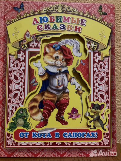 Литературные, школьные детские книги