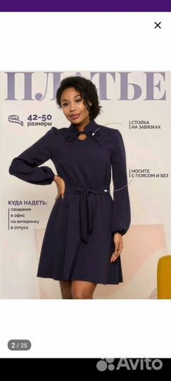 Вещи пакетом