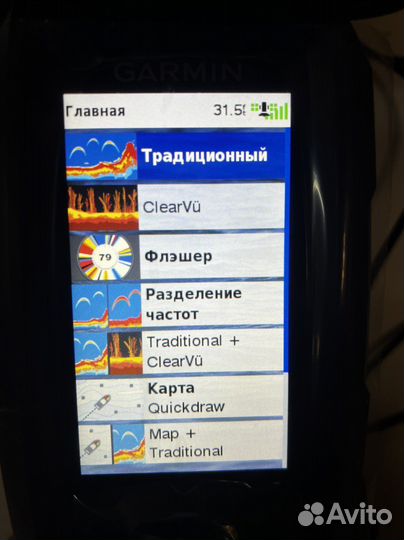 Garmin striker vivid 4CV