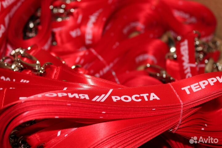 Ленты для бейджей и медалей с логотипом