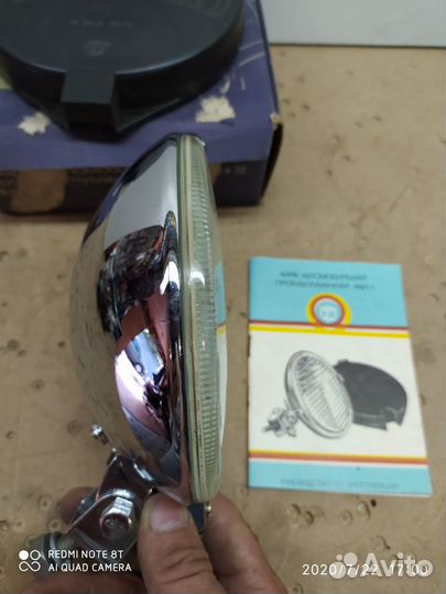 Фары противотуманные