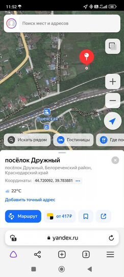 Участок 30 сот. (ИЖС)