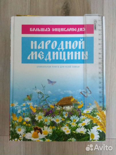 Книги, журналы б/у