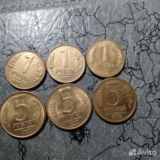 Монеты 1991 - 1993 г