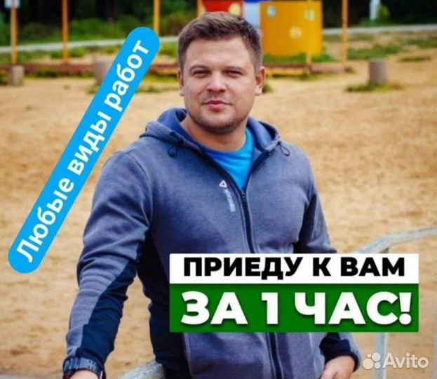 Электрик. Услуги электрика. Электромонтаж