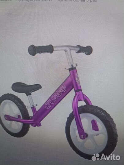 Беговел детский crusee