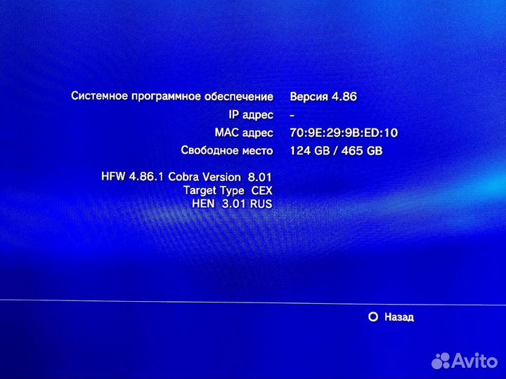 Sony playstation 3 super slim 500gb прошитая