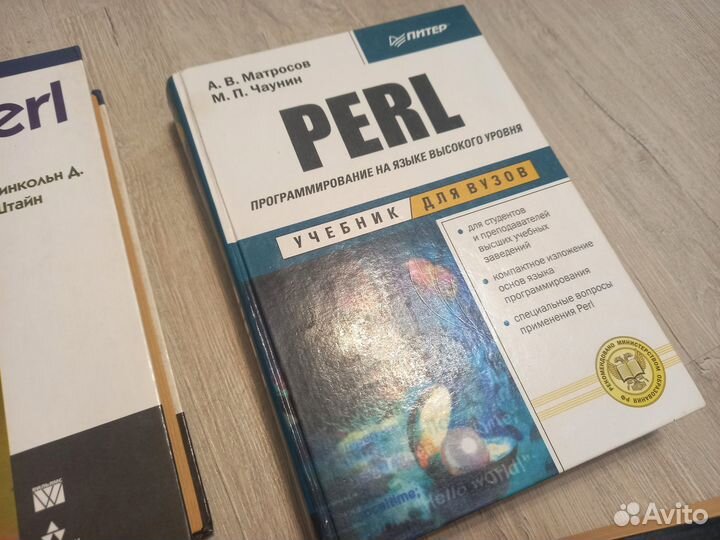 Книги по программированию