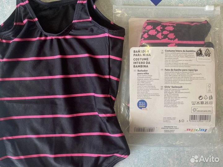 Детский фирменный купальник Германия