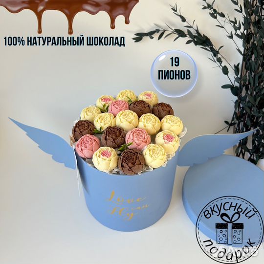 Шоколадные цветы