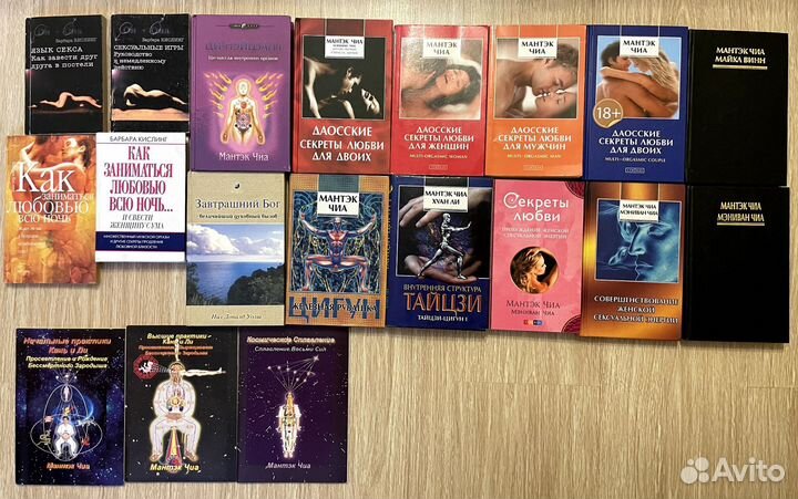 Тайные знания от Мантэк Чиа