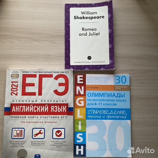 Литература по английскому