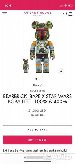 Bearbrick x Boba Fett 400 by Medicom Toy