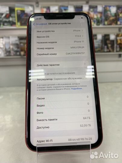 iPhone 11, 64 ГБ