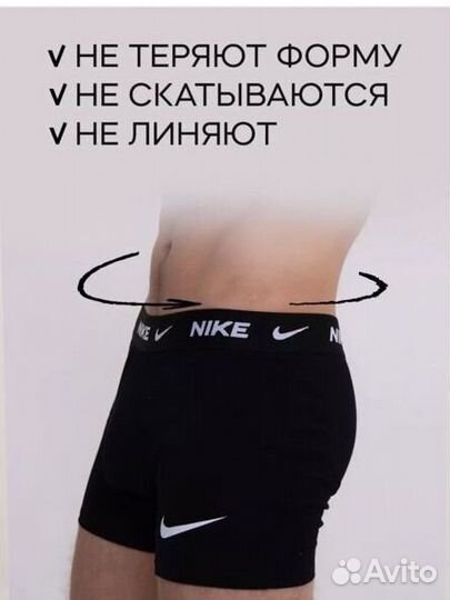 Новые Трусы мужские боксеры nike