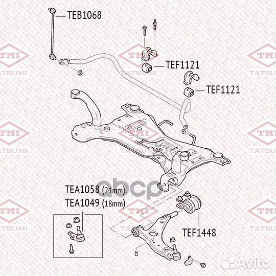 Опора шаровая перед прав/лев ford Focus/C-M