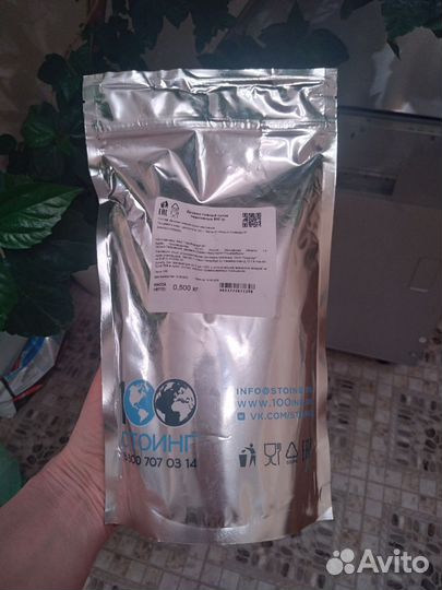 Дрожжи неактивные