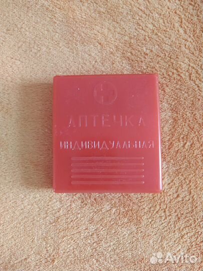 Аптечка индивидуальная СССР